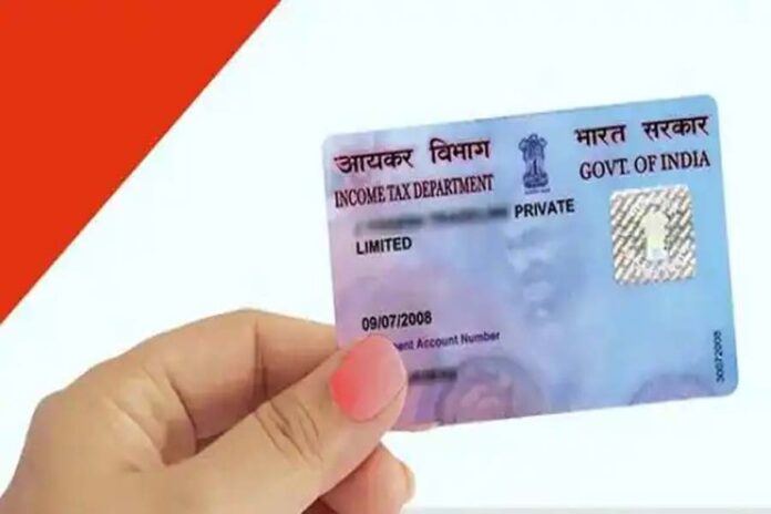 step-by-step-guide-how-to-change-name-in-pan-card-online-using-aadhaar