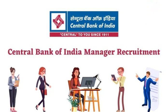 Central Bank of India Manager Recruitment 2023,Central Bank of India Manager Recruitment,Central Bank of India Manager Recruitment 2023,Central Bank of India Recruitment