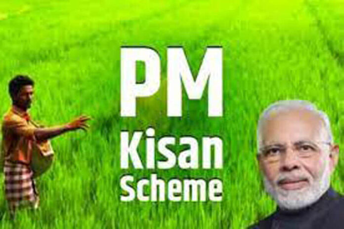 PM Kisan Yojana ,PM Modi ,Bharat Sankalp Yatra,Birsa Munda ,Tribal Pride Day ,Ulihatu Visit ,Farmers ,EKYC ,Agriculture ,Bihar ,PM Kisan Samman Nidhi ,Funds Allocation ,Scheme Launch ,Development Mission ,PTG ,Particularly Vulnerable Tribal Groups ,Jharkhand,Progress And Awareness ,Initiatives ,India Achievements ,PM Kisan 15th Installment ,Payment Status,Farmers Benefits ,Official Website ,PM Kisan Portal,Government Schemes ,Financial Aid ,Aadhar EKYC ,Awareness Campaign ,Rural Development ,National Progress