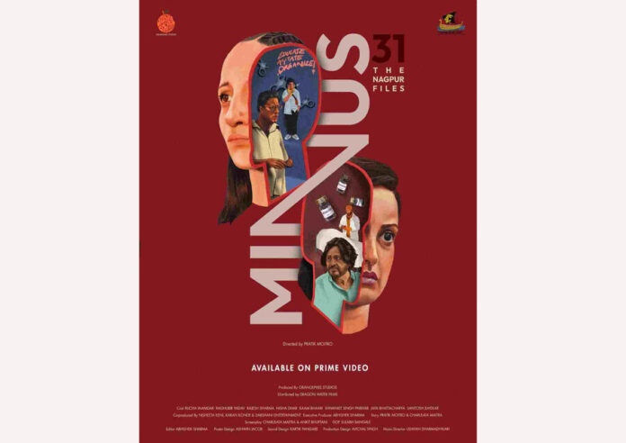 Minus 31,Amazon Prime Video,Minus 31 The Nagpur Files,Amazon Prime,Prime Video,Rucha Inamdar, Raghubir Yadav, Rajesh Sharma, Kaam Bhaari, Jaya Bhattacharya, Santosh Juvekar, Nisha Dhar, Shivankit Parihar, Ruturaj Wankhede, Debashish Naha,Pratik Moitro