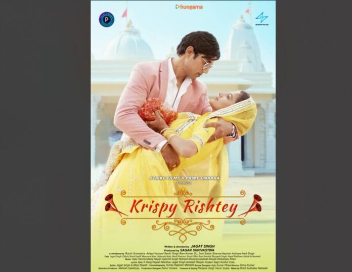 Krispy Rishtey Review