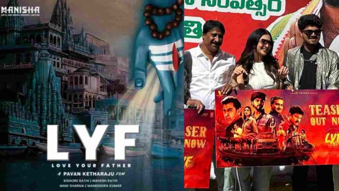 Kashika Kapoor, LYF (Love Your Father), Pavan Ketharaju, Tollywood Debut, Sri Harsha, Pushpa: The Rise, Indian Cinema, Telugu Film, Movie Teaser, Actor Praise, Rising Star, Kashika Kapoor Tollywood debut in LYF, Pavan Ketharaju praises Kashika Kapoor's performance, LYF movie teaser release, Love Your Father Telugu film, Kashika Kapoor's career-defining role, Pushpa co-director's new film LYF, Upcoming Telugu movies with Kashika Kapoor, Kashika Kapoor interview, LYF movie trailer, Kashika Kapoor, Pavan Ketharaju, Sri Harsha, Telugu Cinema, Indian Film Industry,