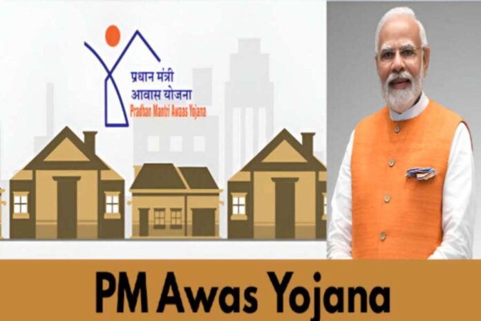 pm awas yojana, PM Awas Yojana, PMAY, Affordable Housing, Government Housing Schemes, Rural Development, Housing for All, Awas-Plus App, Awas-Plus 2.13, App Upgrade, Survey Process, Beneficiary Identification, Technology in Housing, Geo-Tagging, 3D Imaging, Aadhaar e-KYC, Rural Housing,