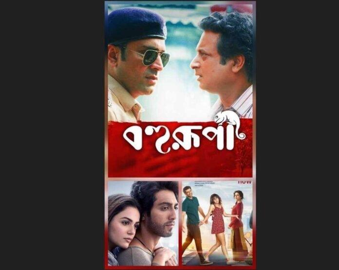 top OTT movies 2025, Bohurupi OTT, Saiyaara movie streaming, best OTT binge watch, trending OTT films India