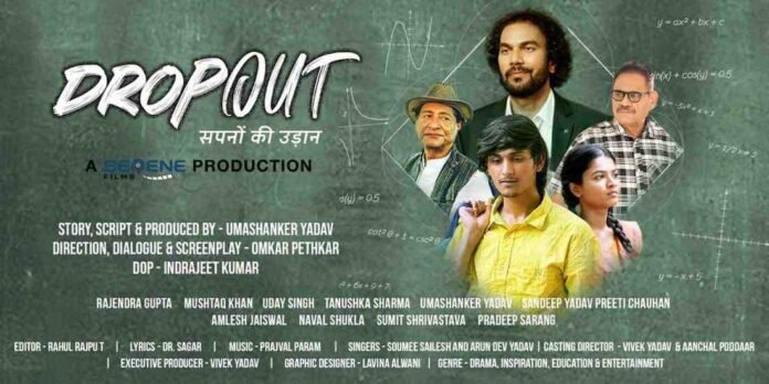 Entrepreneur and AILF Founder Umashanker Yadav Makes a Bold Entry into Film Production with Drop Out