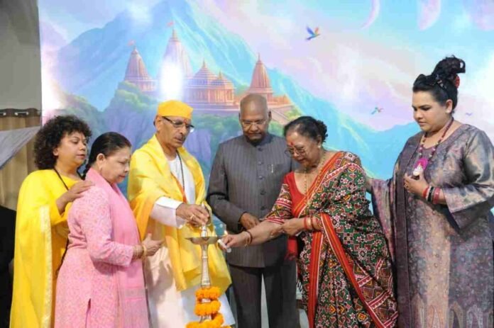 Vishwa Jagriti Mission