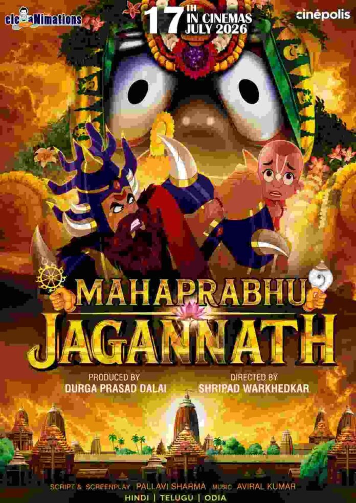 Mahaprabhu Jagannath